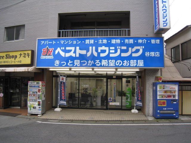ベストハウジング谷塚店